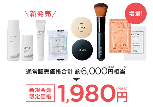 エトヴォス ロフト